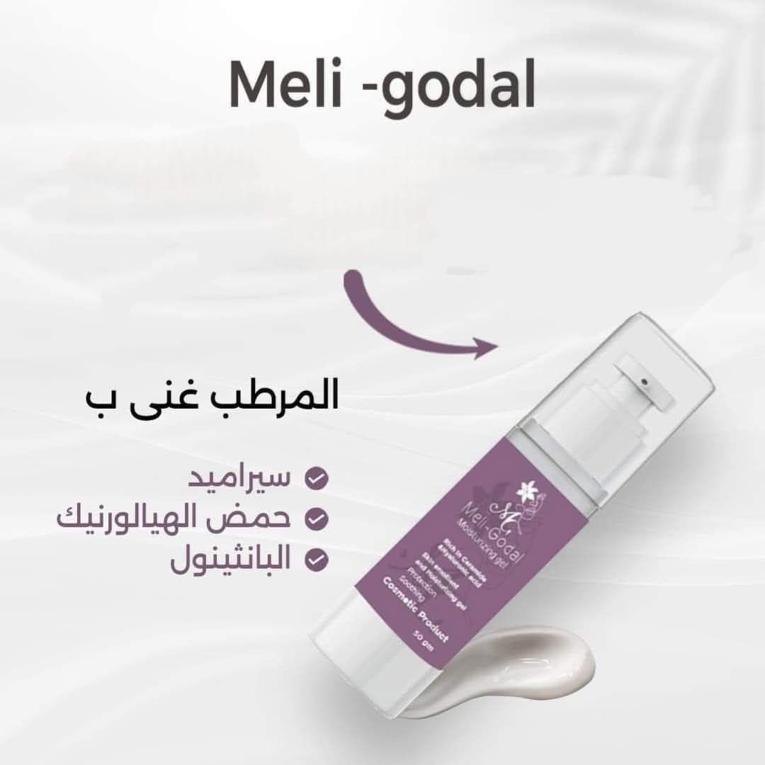 Meli-Godal | Cairo