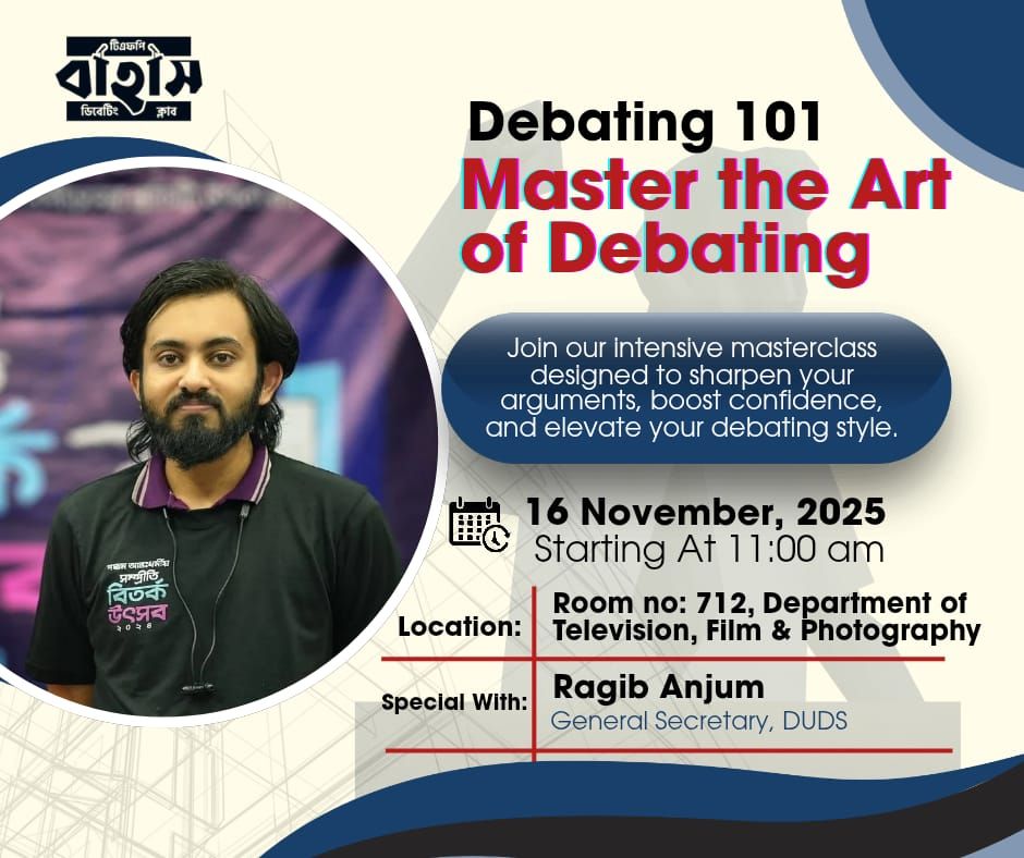 বাহাস - TFP Debating Club | Dhaka