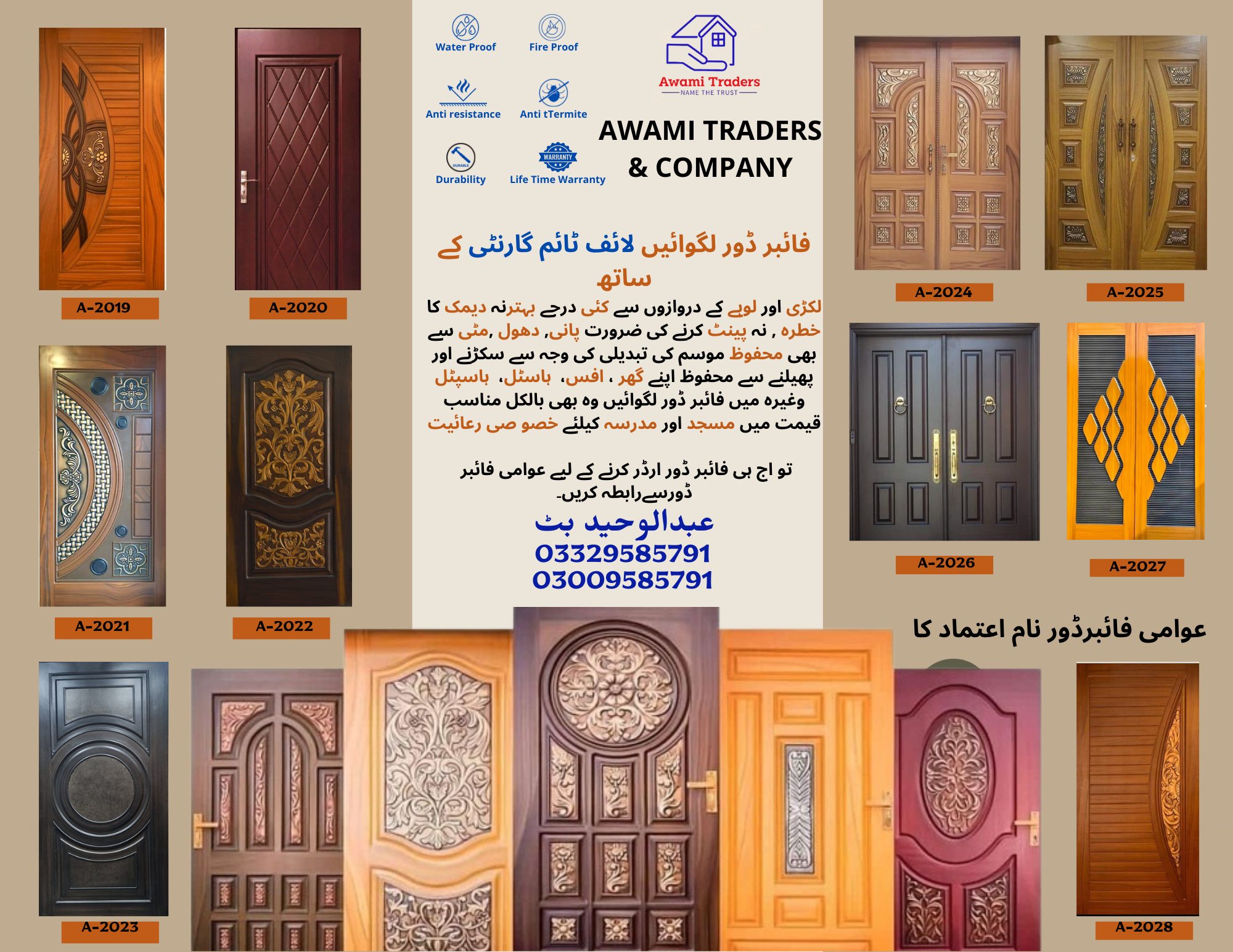 Awami Traders And Boring Company | Jhelum