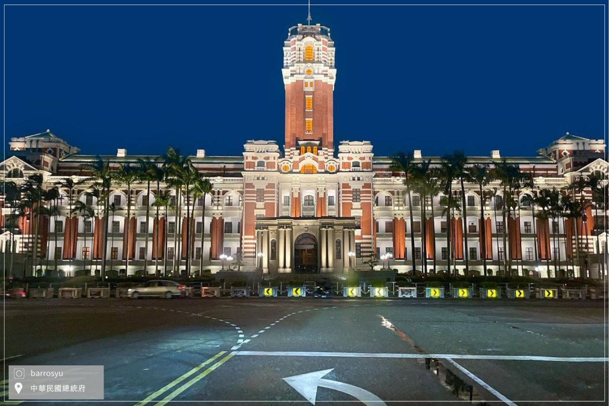 台北旅遊網 - #想參觀要趁早😊 總統府將於5／20進行更新工程， 將暫停開放參觀活動 ... | Facebook