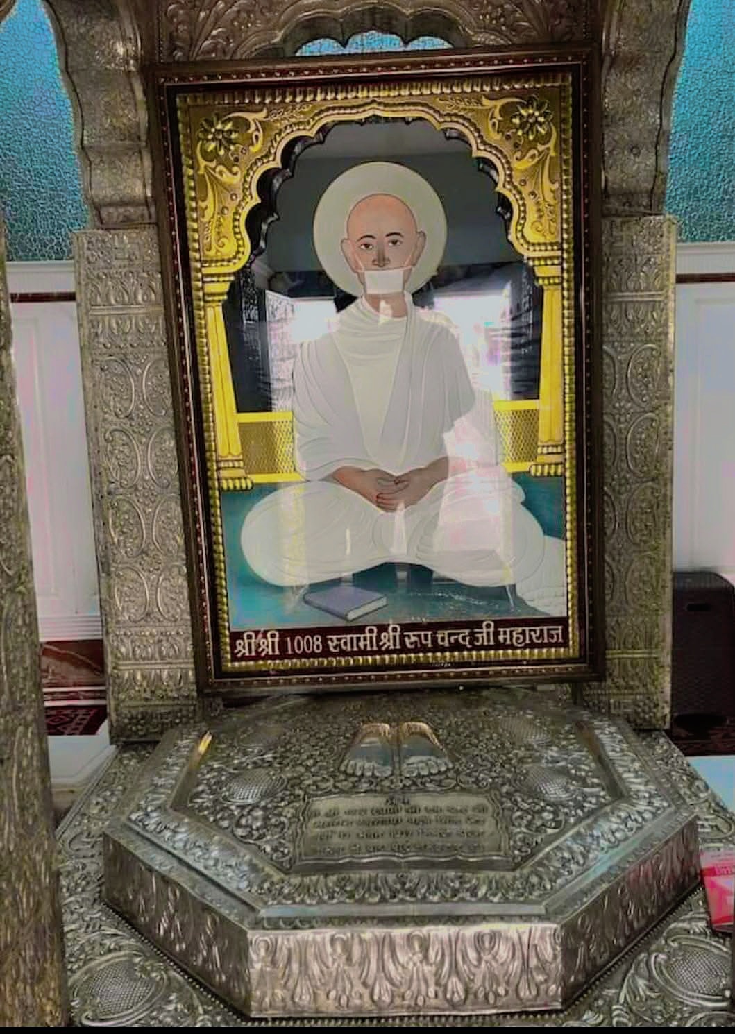 Bhagwan Roop Chand Swami | Ludhiana