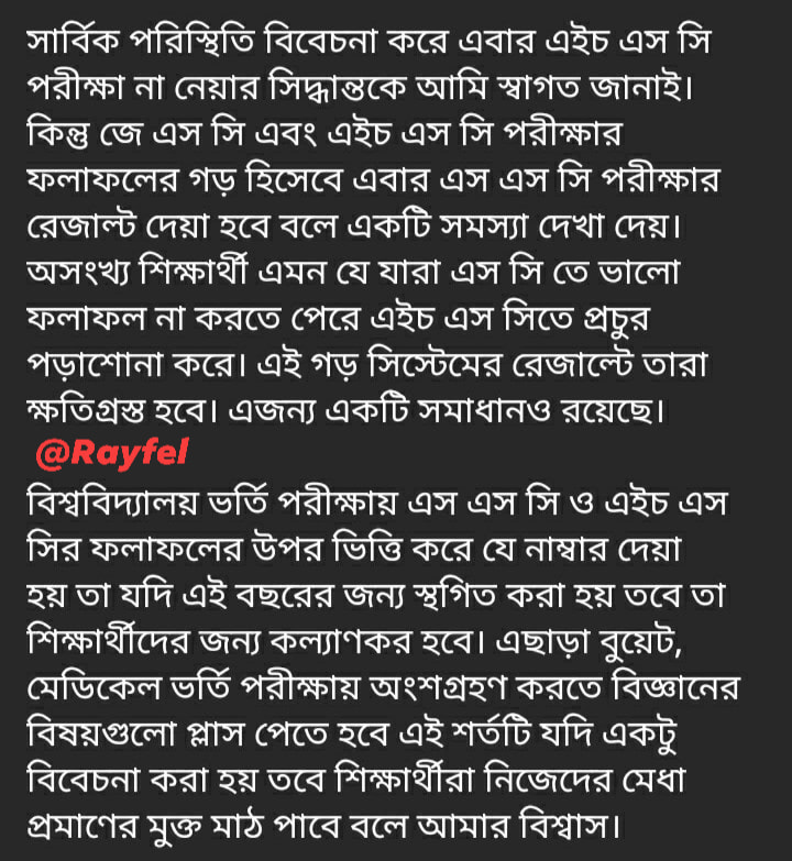𝗥𝗔𝗬𝗙𝗘𝗟☑ | #rayfel #Rayfelcommunitybd #Rayfelnews | Facebook