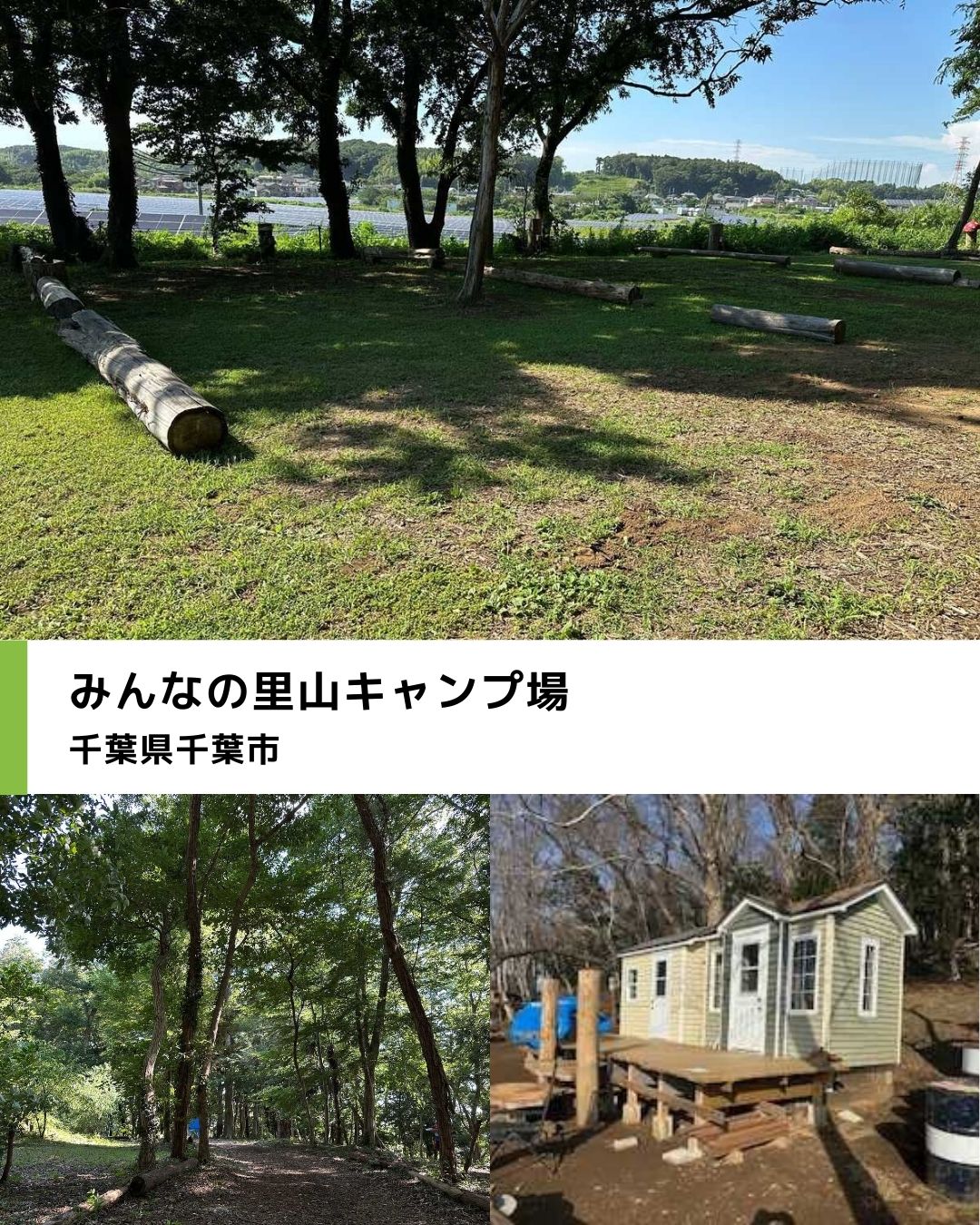 なっぷ - なっぷ added a new photo.