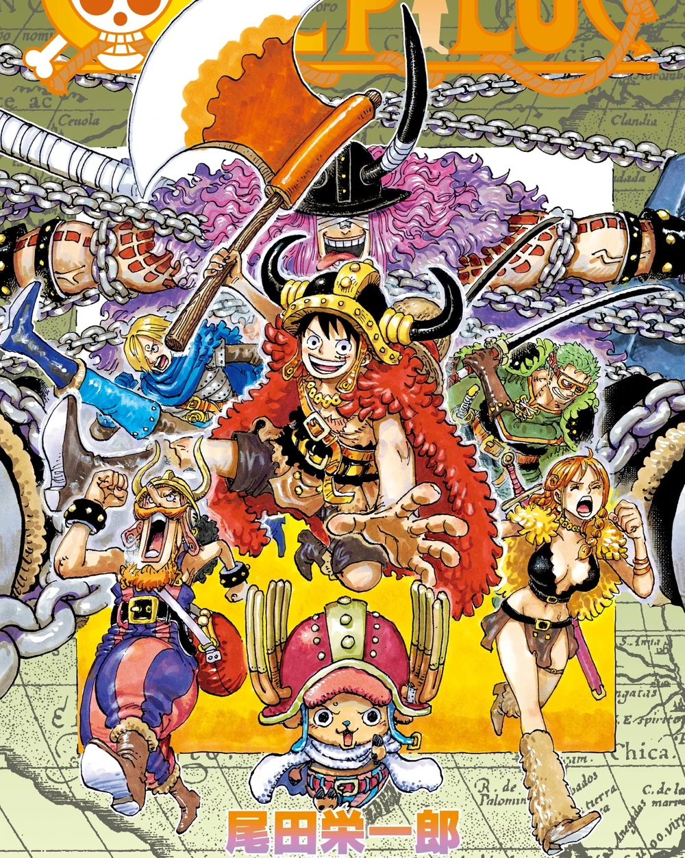 ONE PIECE 15th Anniversary ポスター Here's a look at the Shueisha