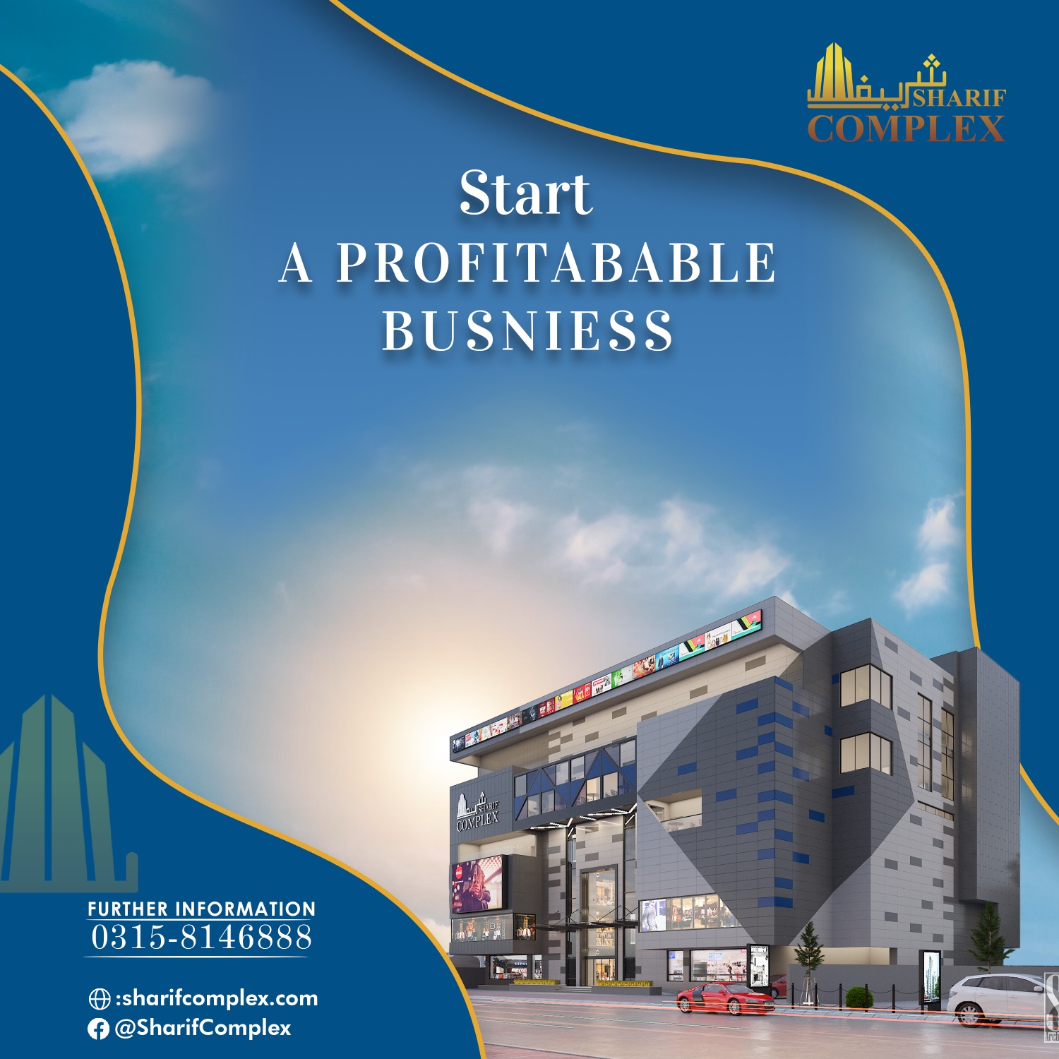 Sharif Complex - Start profitable business in hub of prime location ...