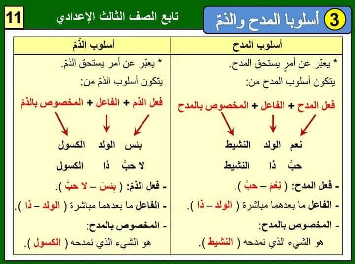 pdf-facebook