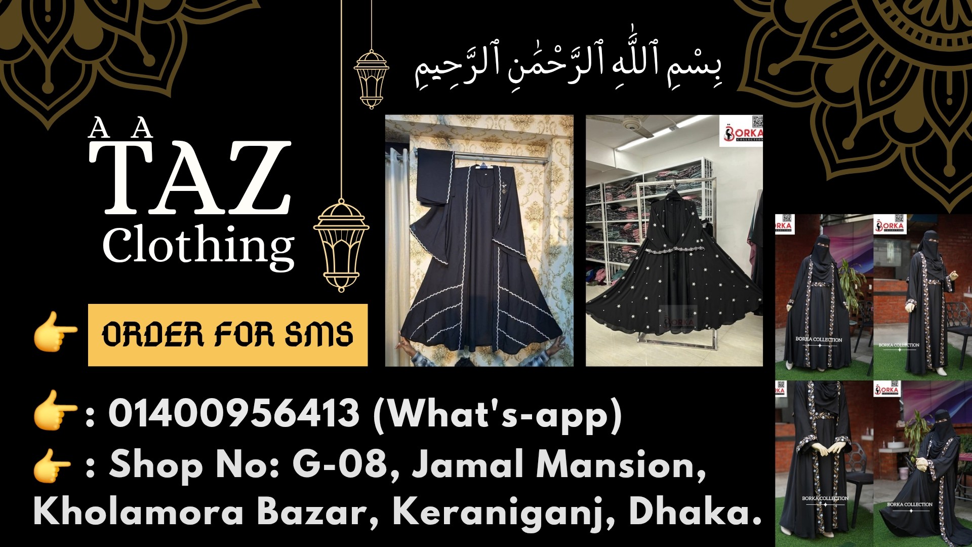 Bdproducts panjabi zone added a... - Bdproducts panjabi zone