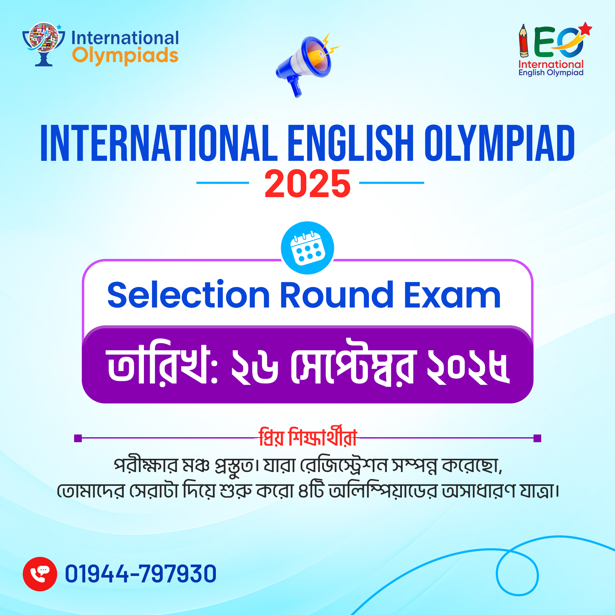 International Olympiads | Facebook
