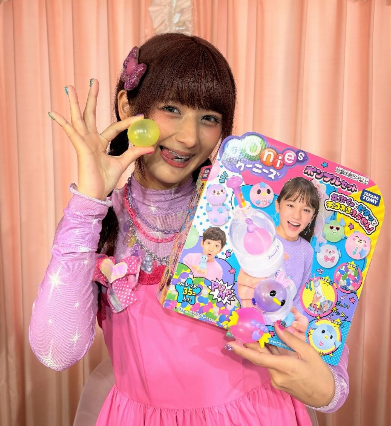 匿名配送☆セット売り しなこちゃん✕sokomoボトル 600ml 450ml 【公式
