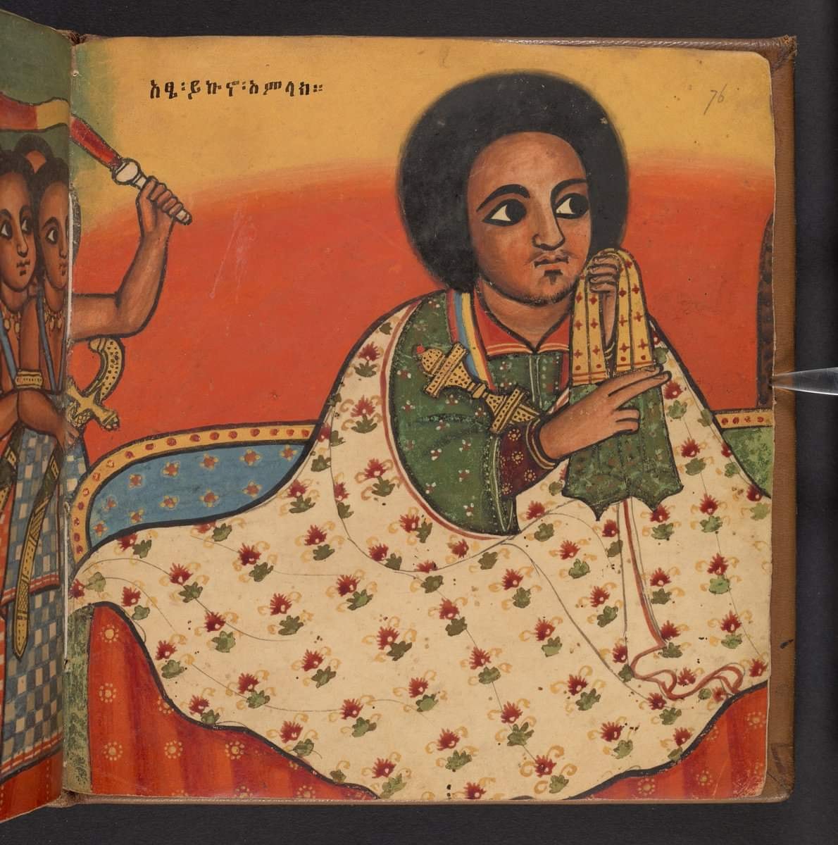 ይኩኖ አምላክ..... *ይኩኖ አምላክ የአማርኛን... - Tadele tibebu - ታደለ ጥበቡ | Facebook