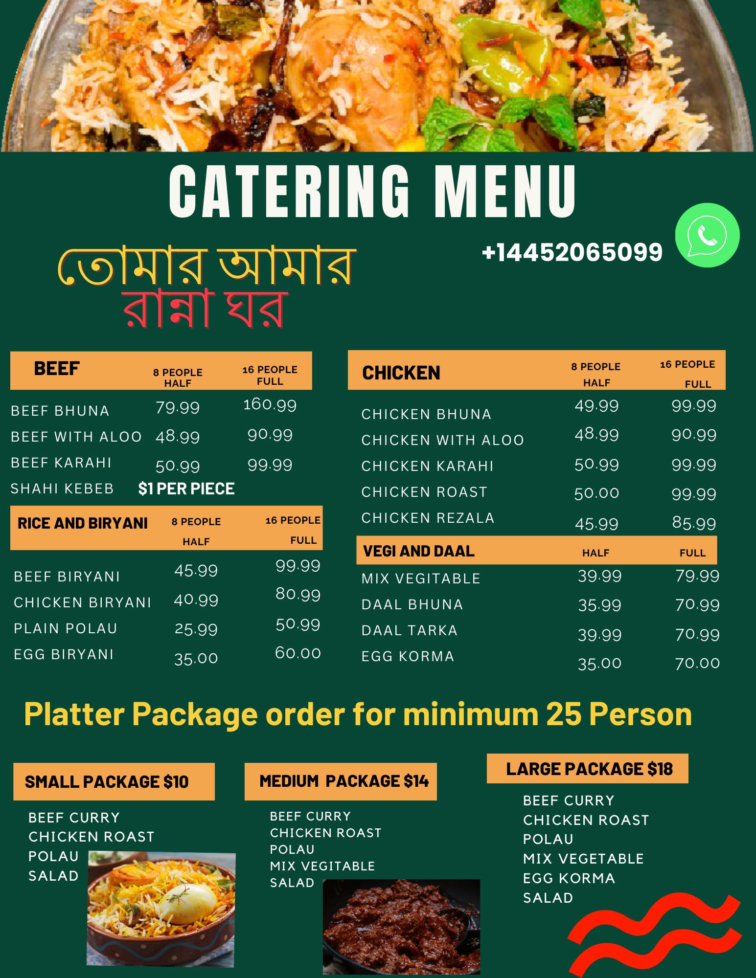 Absar Kitchen