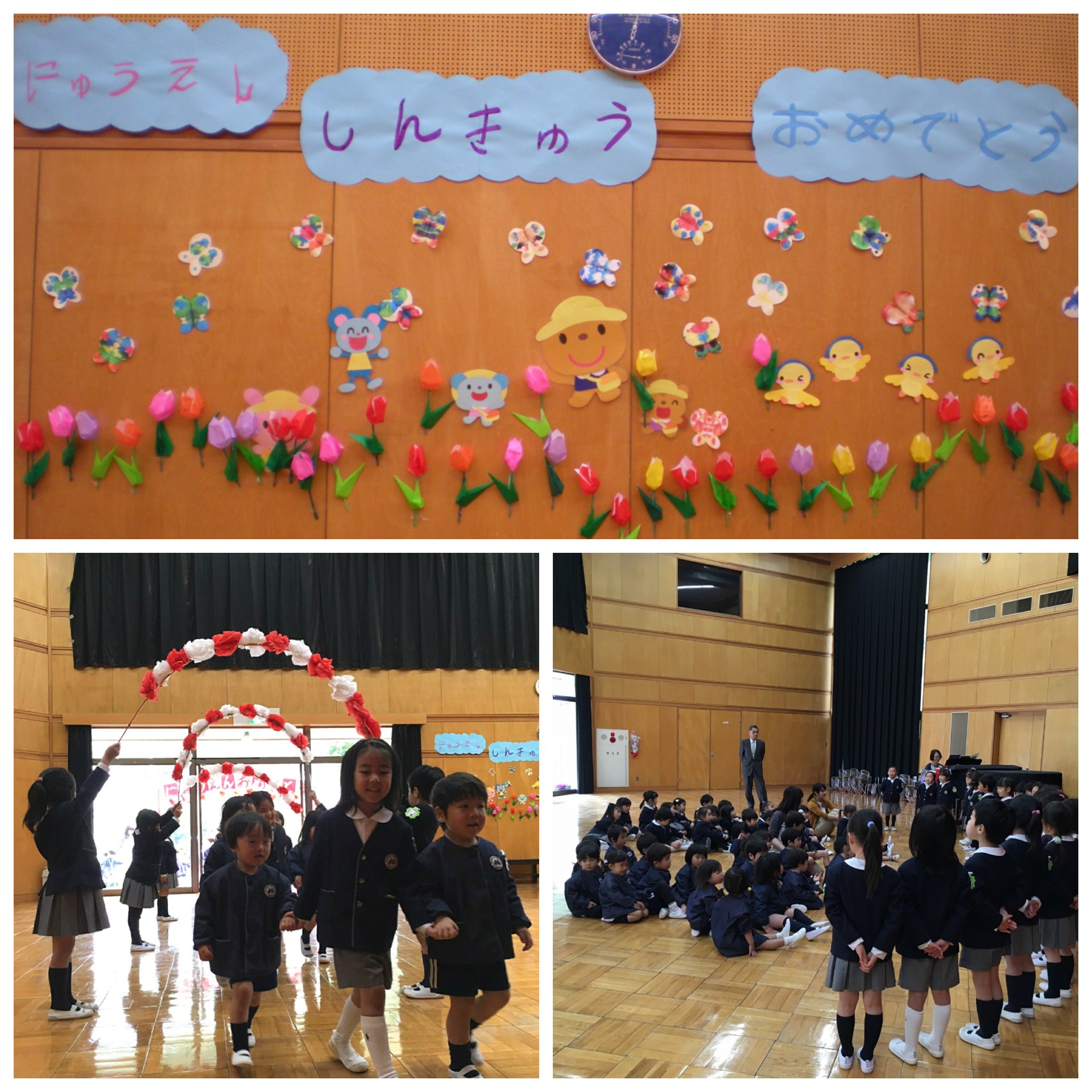 附属幼稚園】 武蔵野音楽大学附属幼稚園では、4月にこんなイベントを 