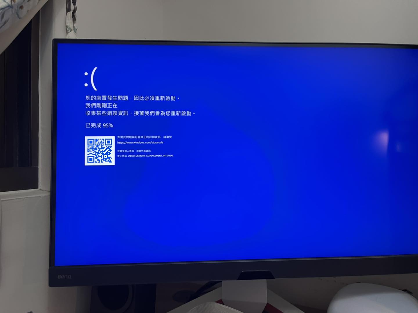 Sky玩到翻掉-Live - 身為一個youtuber...