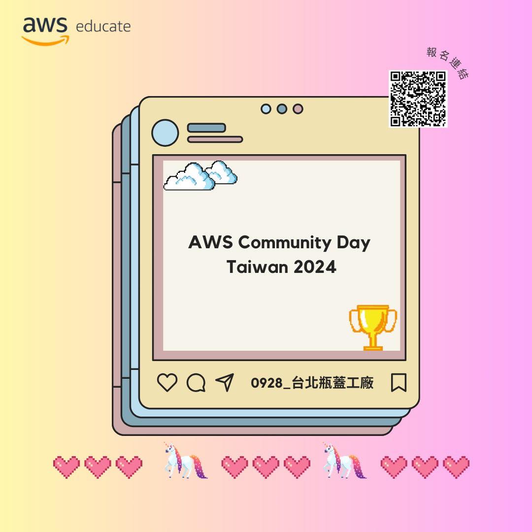 🚀 準備好迎接我們的 Community Day！ 🚀... - AWS Educate Cloud Ambassador