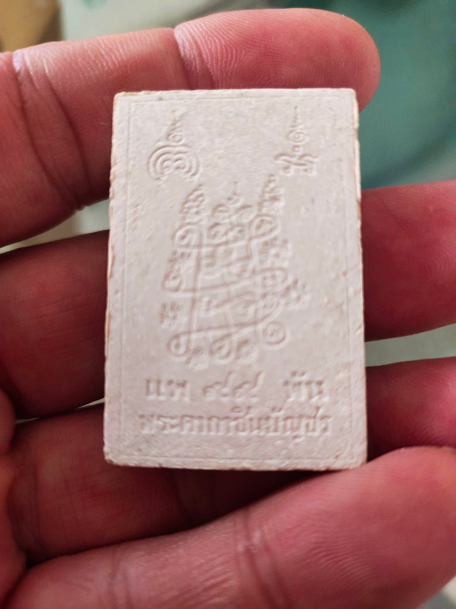 I'm a Chinese, and I don't know Thai. Can someone tell me is that