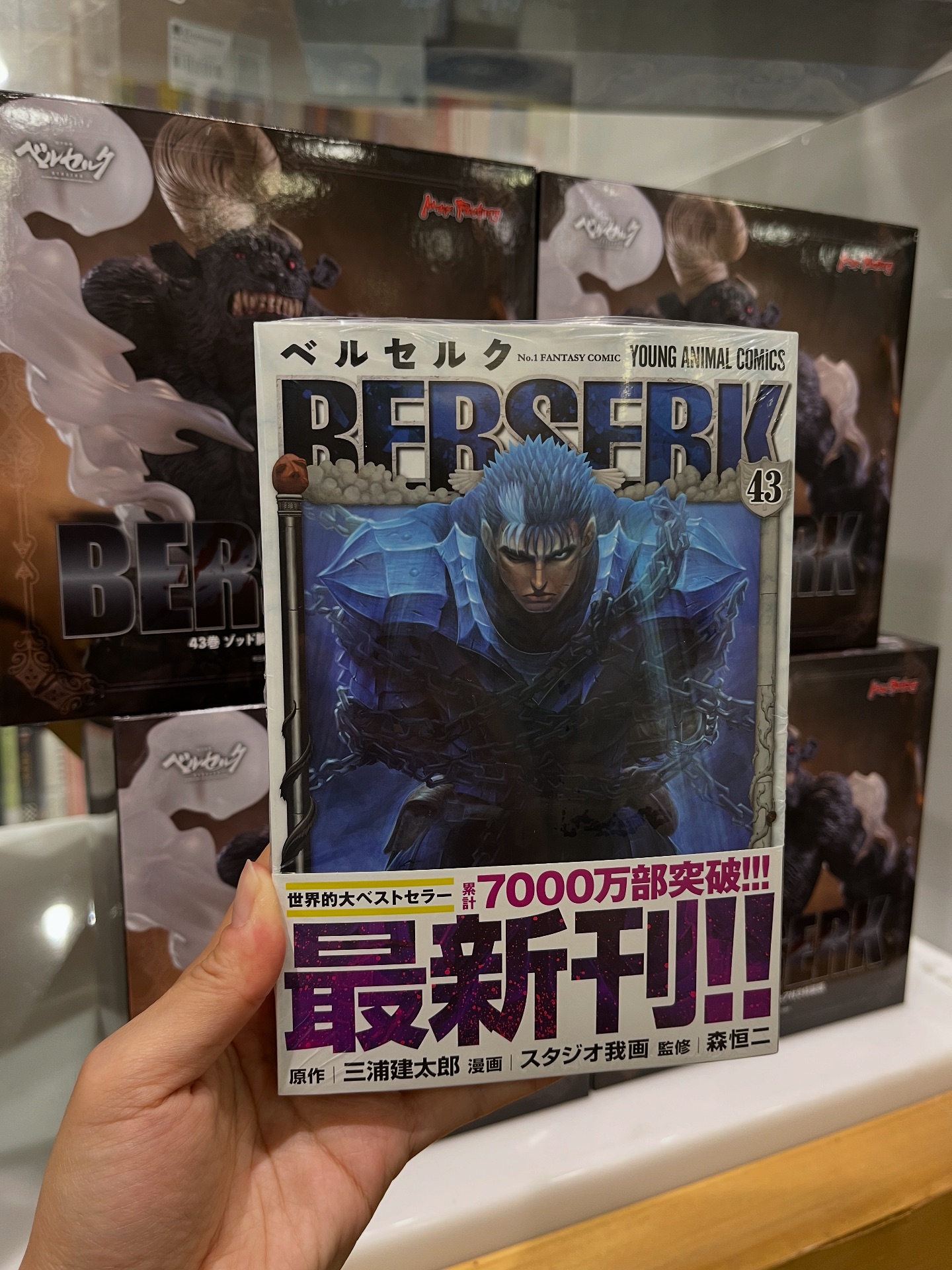 BERSERK Special Edition with Zodd Bust Figure is available in our 