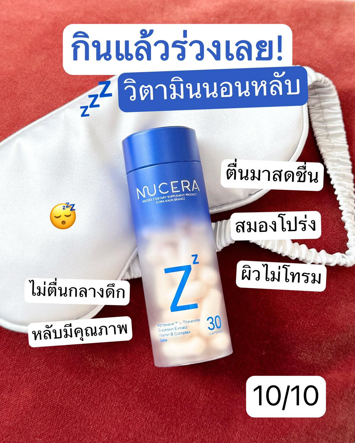 รีวิวฉบับง่ายๆ