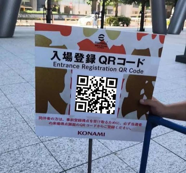 Secret QR code for epic card 🚨🎁 This code is 🇯🇵