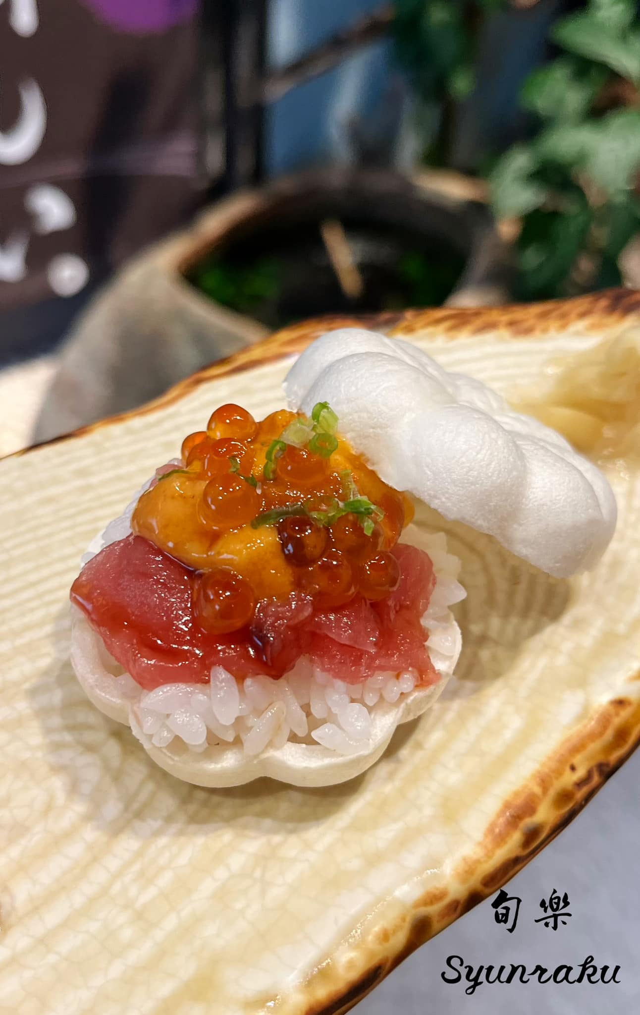 旬樂季節日本料理 - 📢店休公告 4/9( 二 ）店休一日 4月店休日👉🏽4/9、4/15、4/23 #日式和菓子... | Facebook