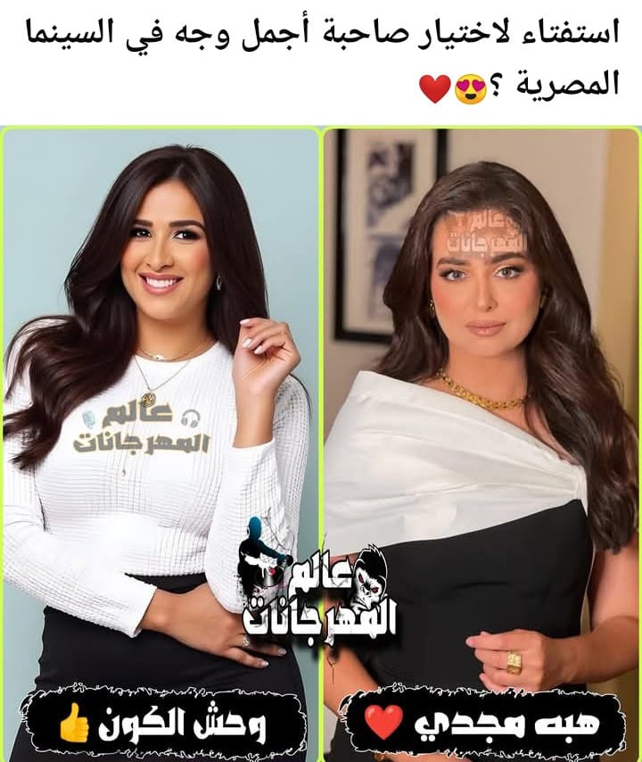 ياسمين عبد العزيز | Facebook