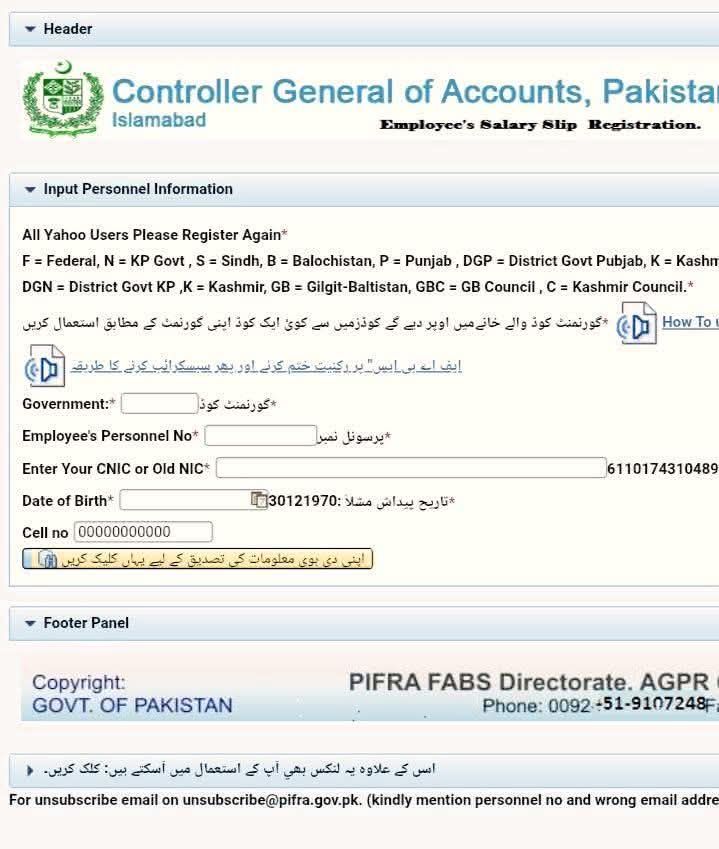 سرکاری ملازمین اپنی سیلری... - Information and News Update | Facebook