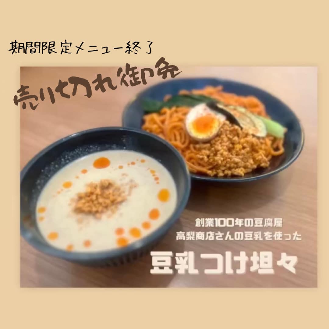 売り切れました•᎑• でっかい