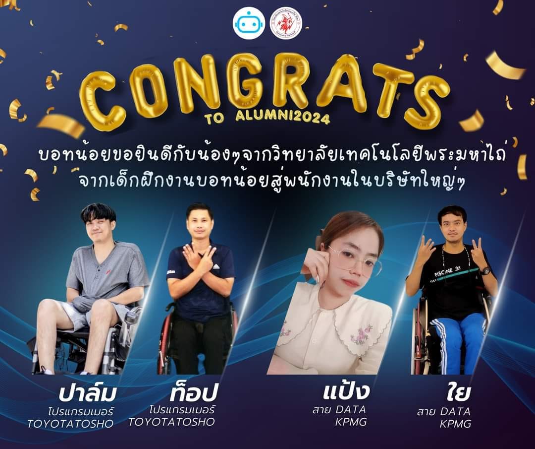Botnoi Group - ระหว่างที่เซ็น MOU... | Facebook