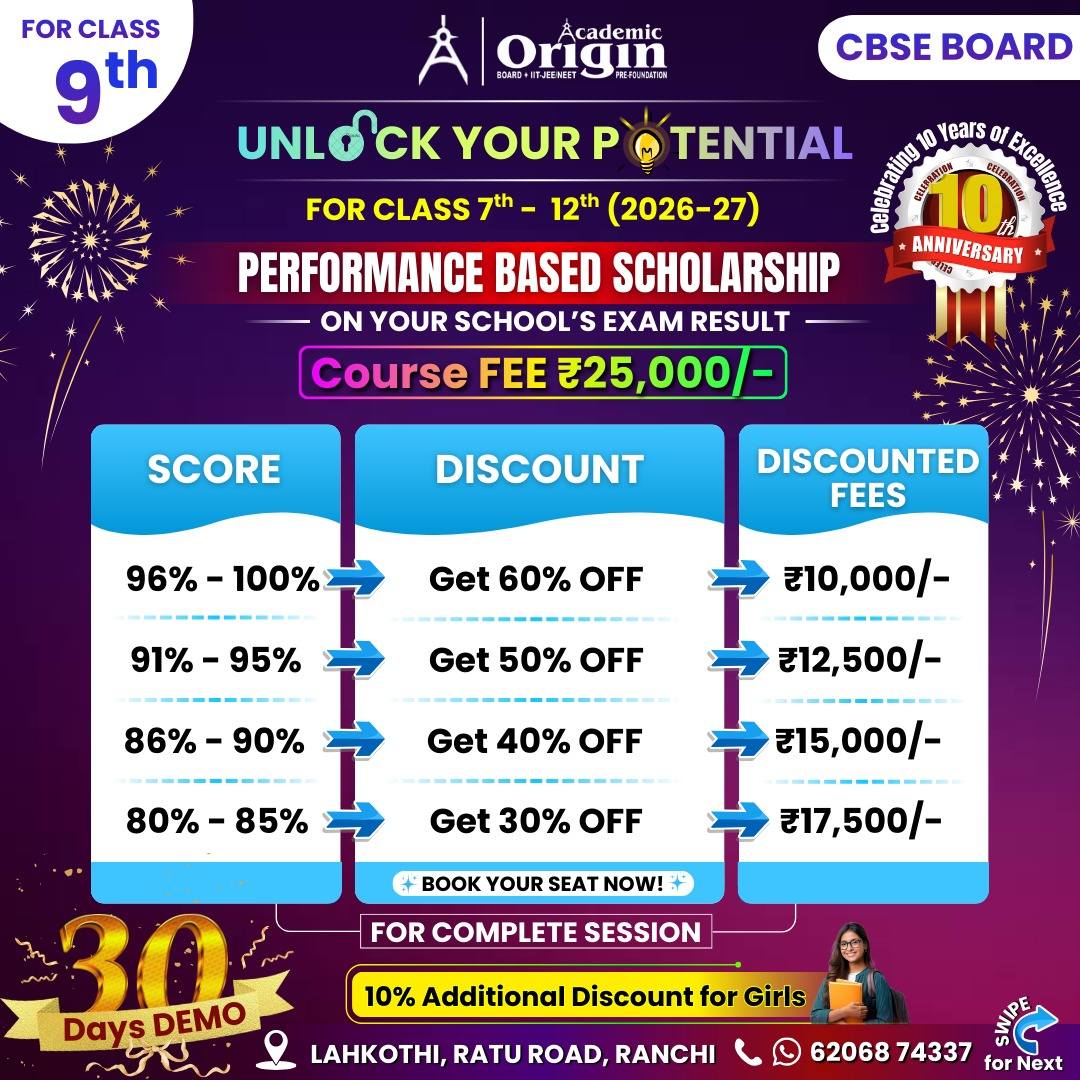 Academic Origin | Ranchi