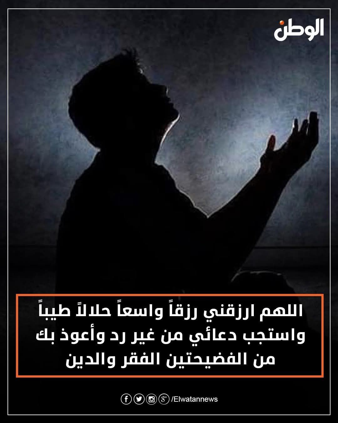 رياض الصالحين والاربعون النوويه - - وعن أبي محمد عبد اللَّه بن عمرو بن ...