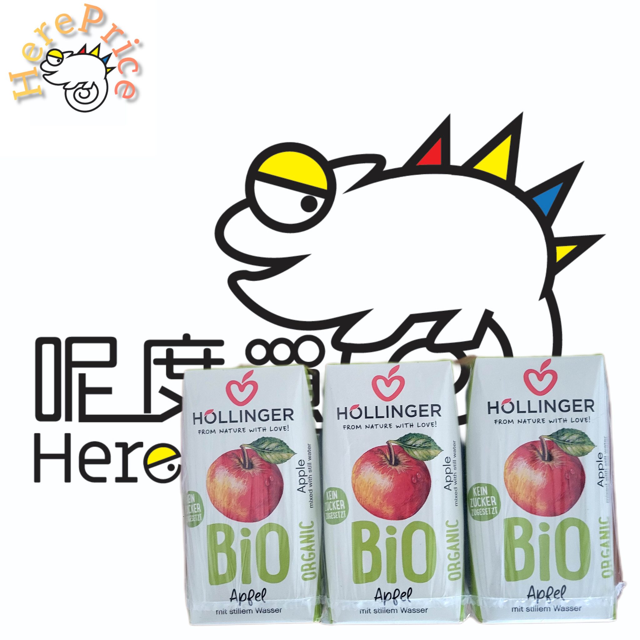 HereMall 呢度買 - ⚠️[HerePrice 新產品]⚠️ 產品:🇦🇹奧地利Hollinger... | Facebook