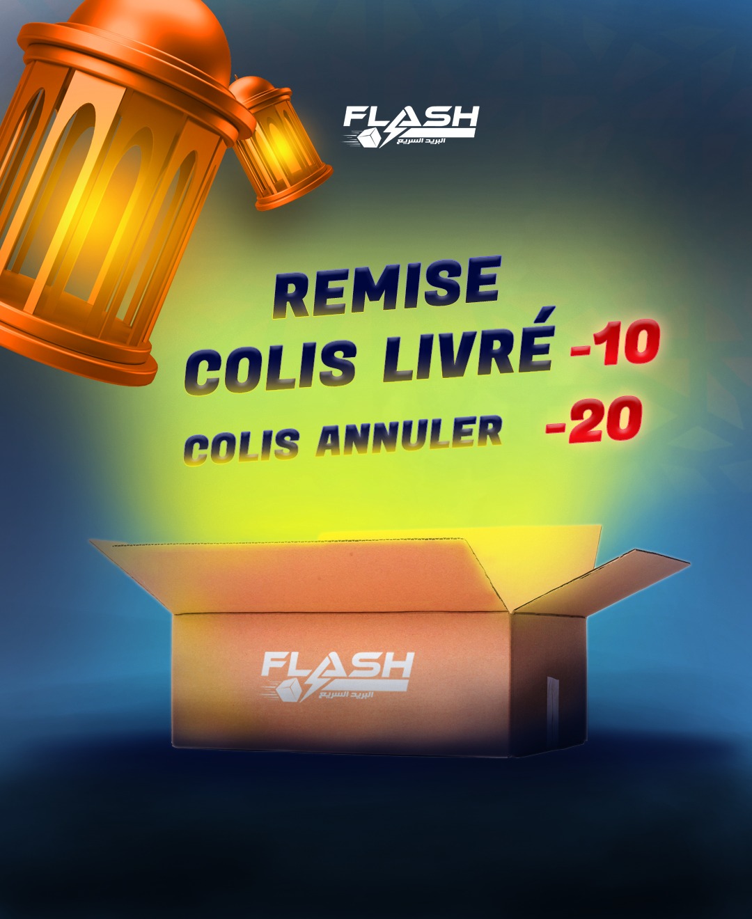 Flash Delivery Dz – Flash Delivery Algeria – IDSQ