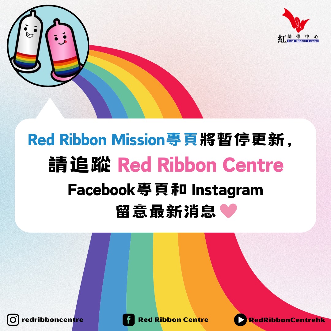 Red Ribbon Mission