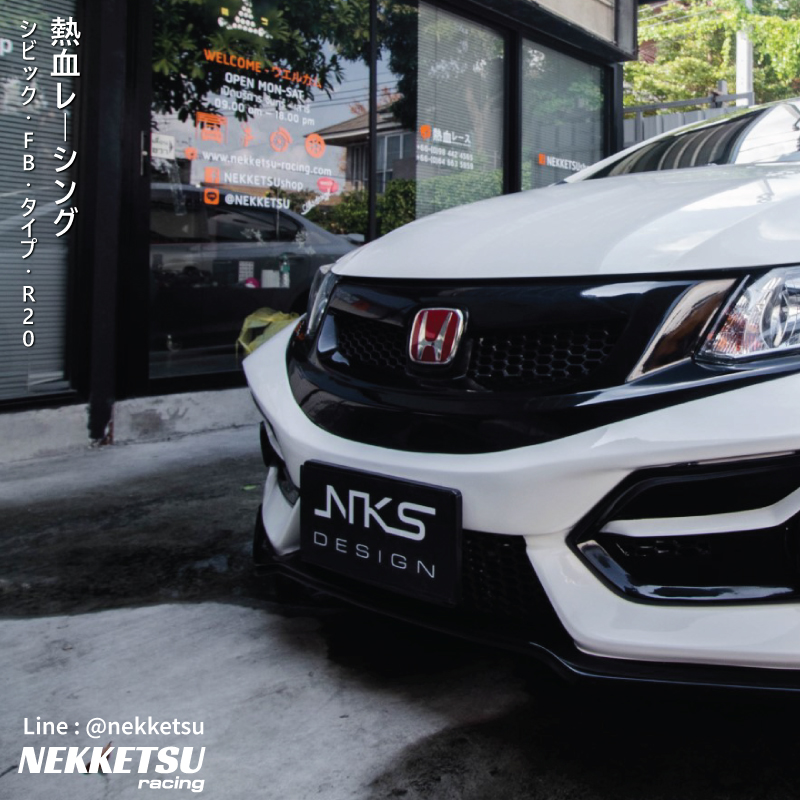 NEKKETSUracing - 🚗🪽ชุดแต่งรถ Honda Civic FB ทรง Type R...