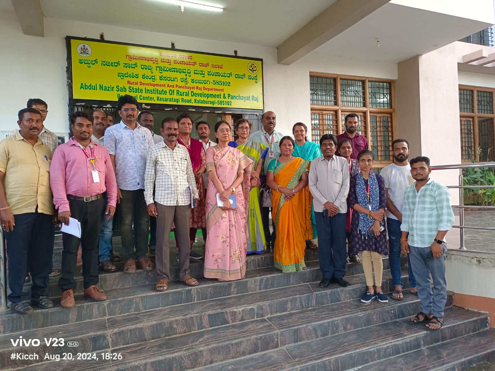 Abdul Nazir Sab State Institute of Rural Development & Panchayat Raj