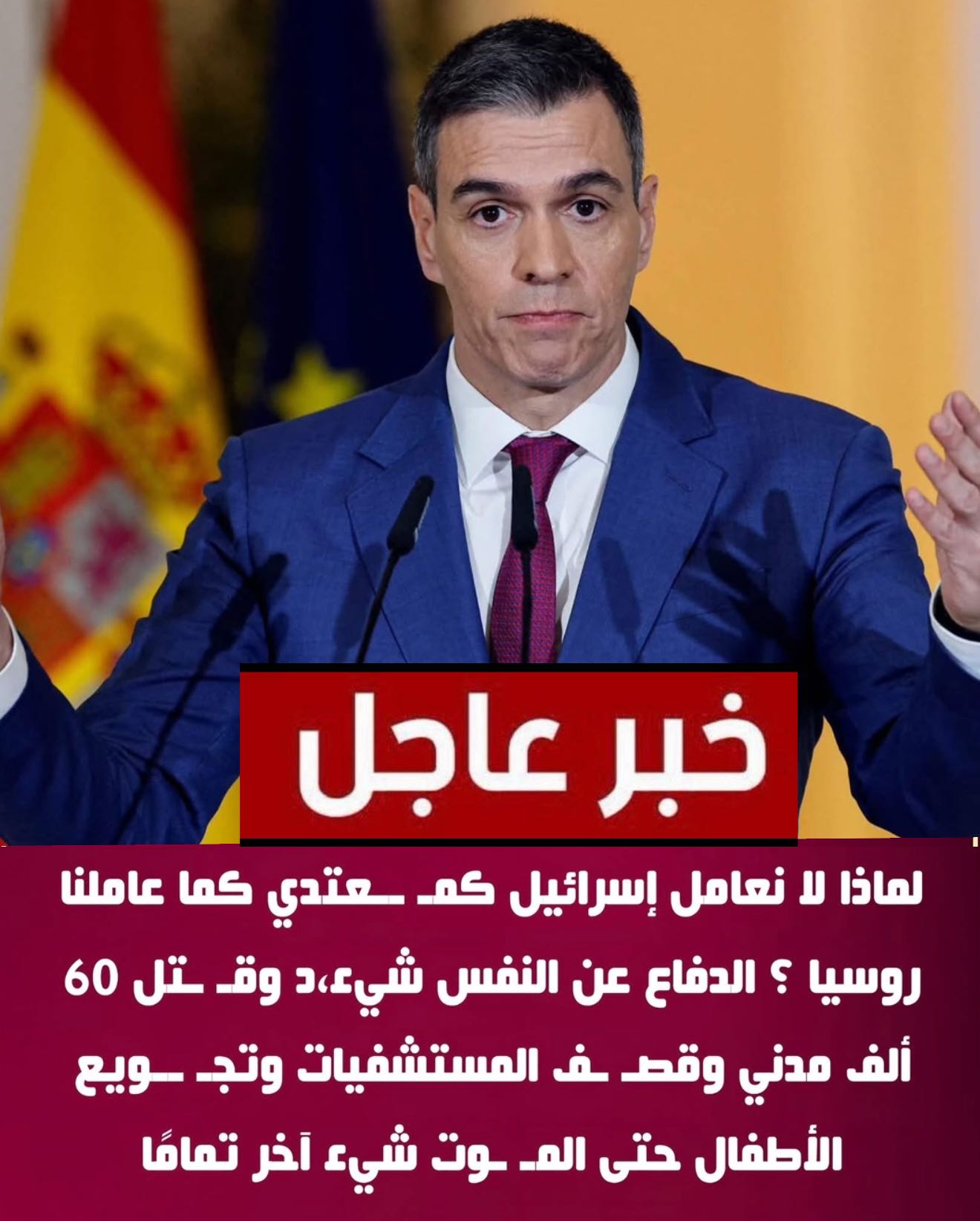 Adnane Lasfar | Facebook