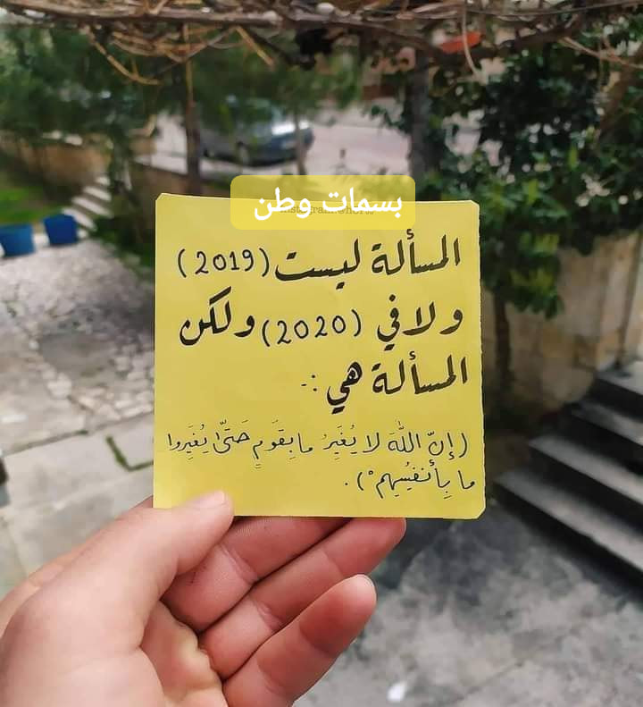 الرد على شبهة التداوي بألبان الإبل وأبوالها