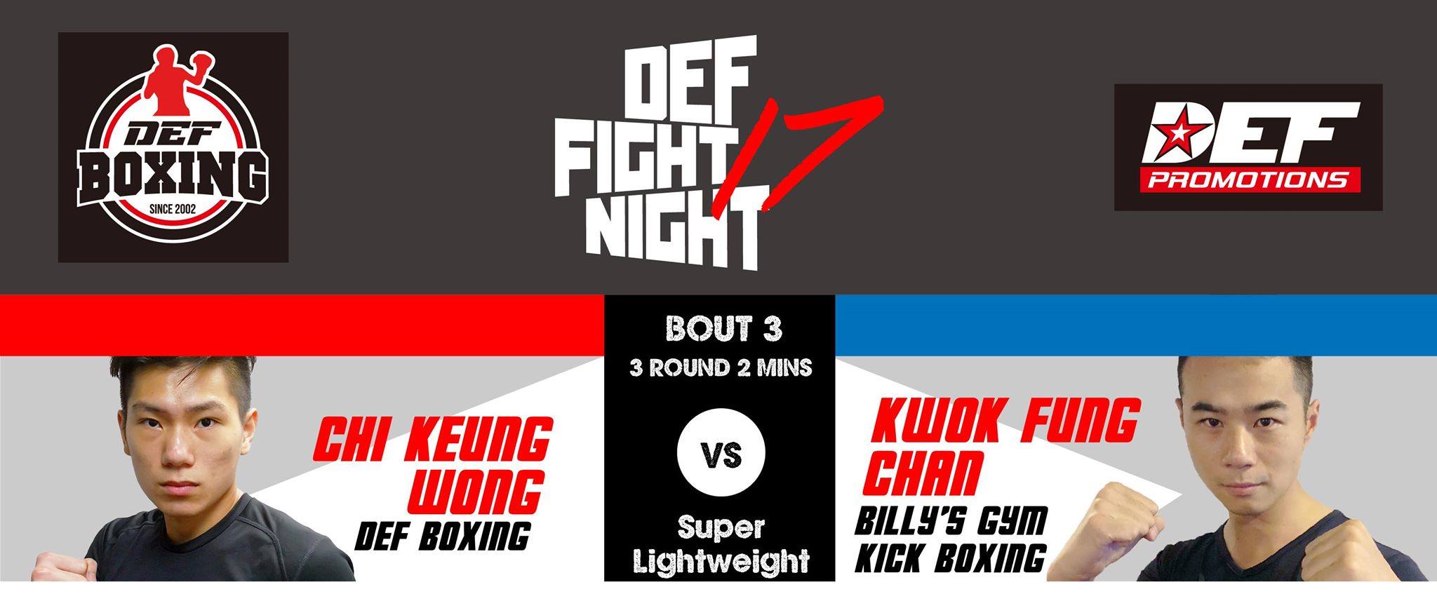 Def Boxing Gym - 5月19號星期六下午七點，DEF Fight Night 17就會响DEF...