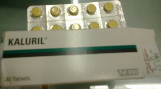 ثاني دواء من المجموعة الرابعة... - Professional pharmacists | Facebook