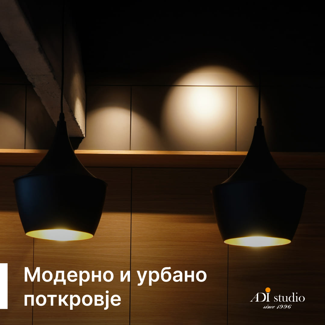 ADI Studio