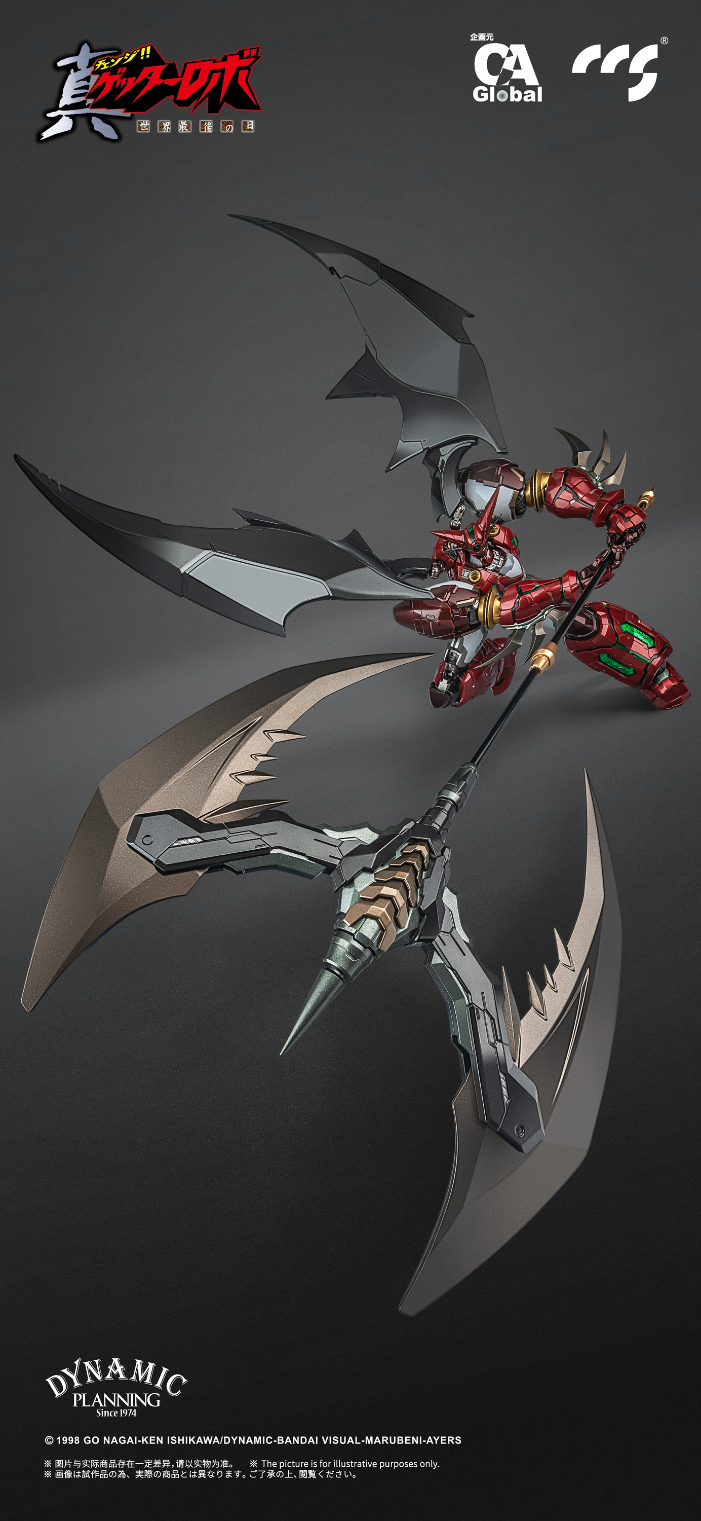 精品 - 【CCS特別企劃！補齊上代缺少裝備武器！真三一1號 Stars Slasher VER Review🔍】... | Facebook