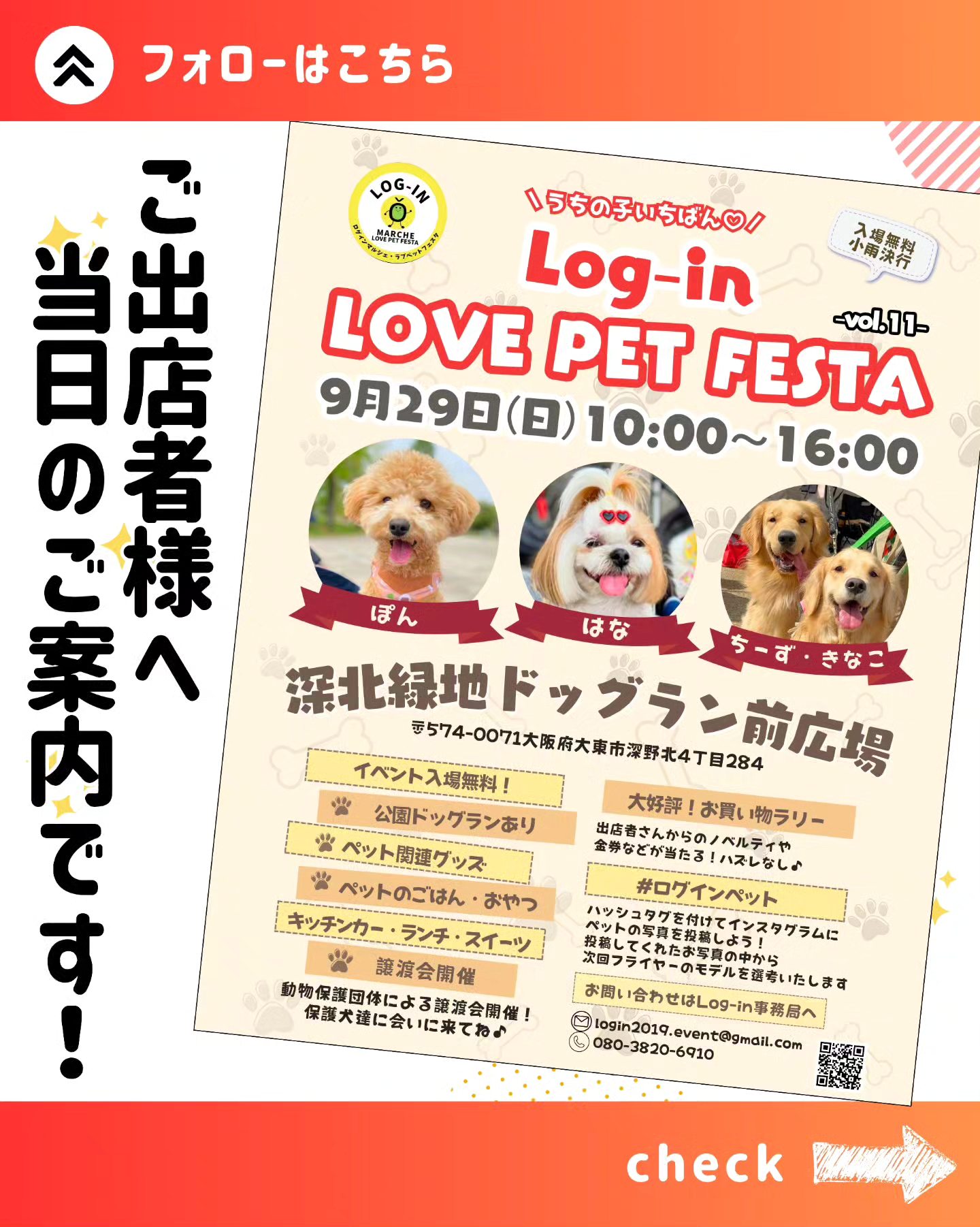 チイ＊様ご確認用ページ ちぃ様 画像 確認 うらやましい 専用ページです。