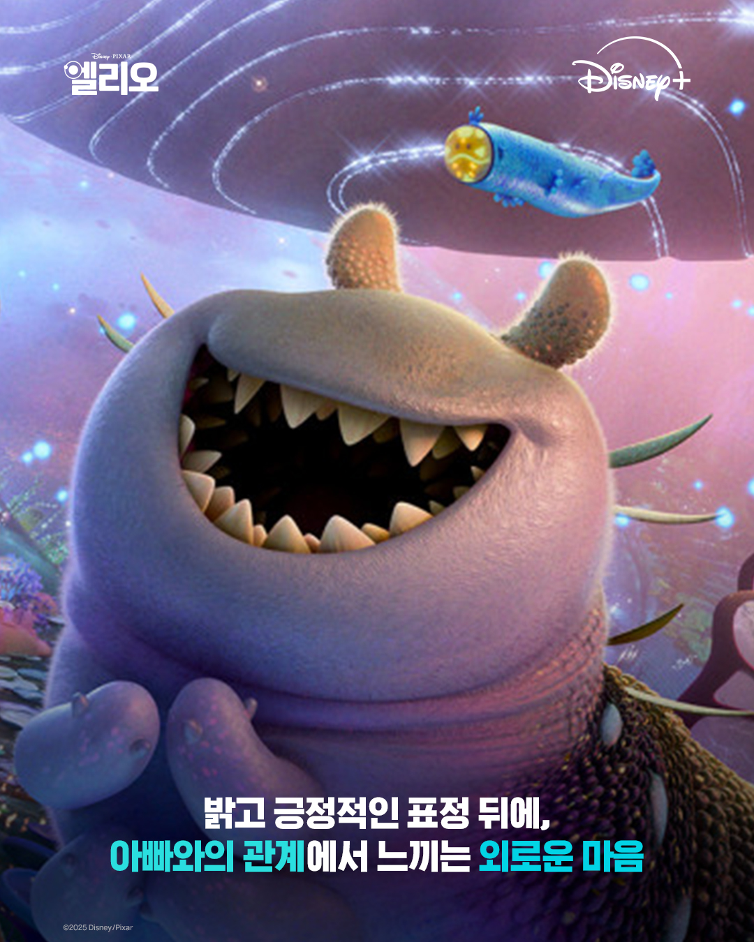 Disney+ - Disney+ added a new photo.