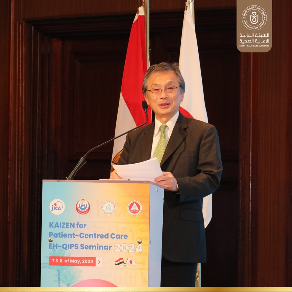 The Project for Quality Improvement of Hospitals -EH-QIPS added a new ...
