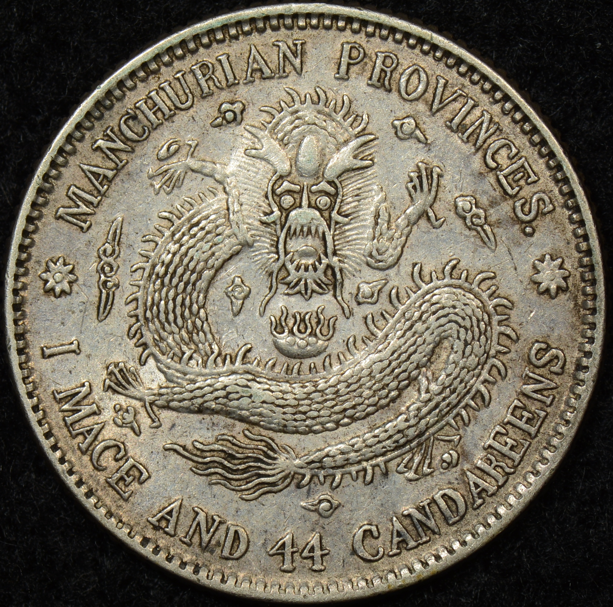 満州国 銀圓 ドラゴン 1944 Central Bank of Manchukuo 10 yuan note with dragons