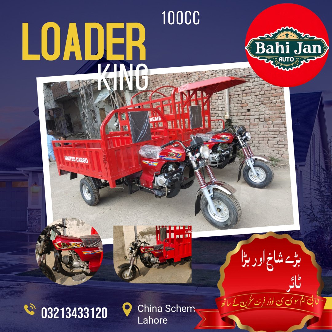 Rickshaw loader | Lahore