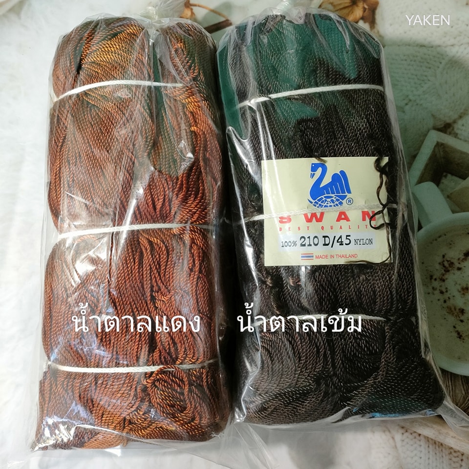 Swan rope - ไนล่อน ตราหงส์ มีหลายขนาดนะครับ... | Facebook