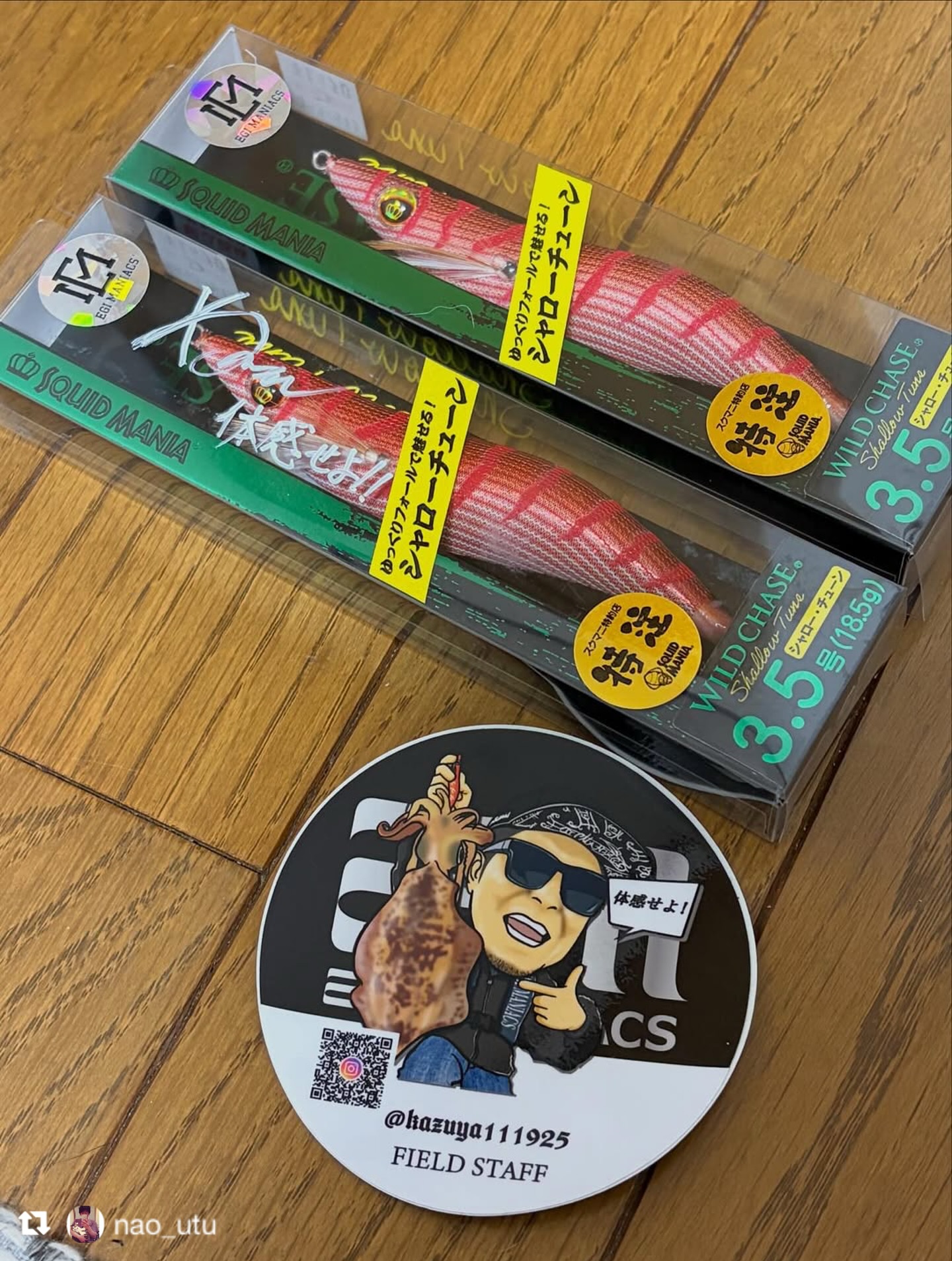 エギマニアックス　GVX703玄武 GVX703玄武レポート‼️ 雷虎でNICE SQUID🦑⚡️ Repost from @nao_utu