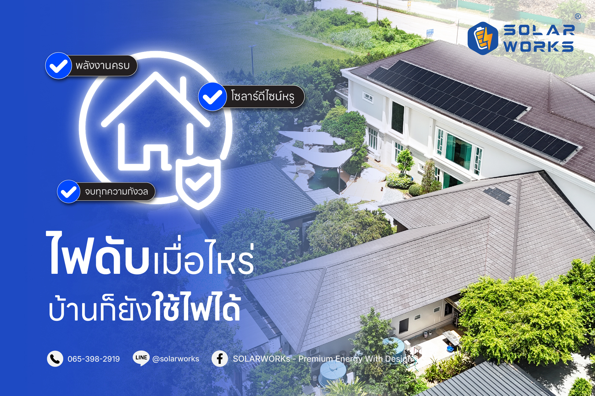 SOLARWORKs - Premium Energy With Design | Nakhon Pathom