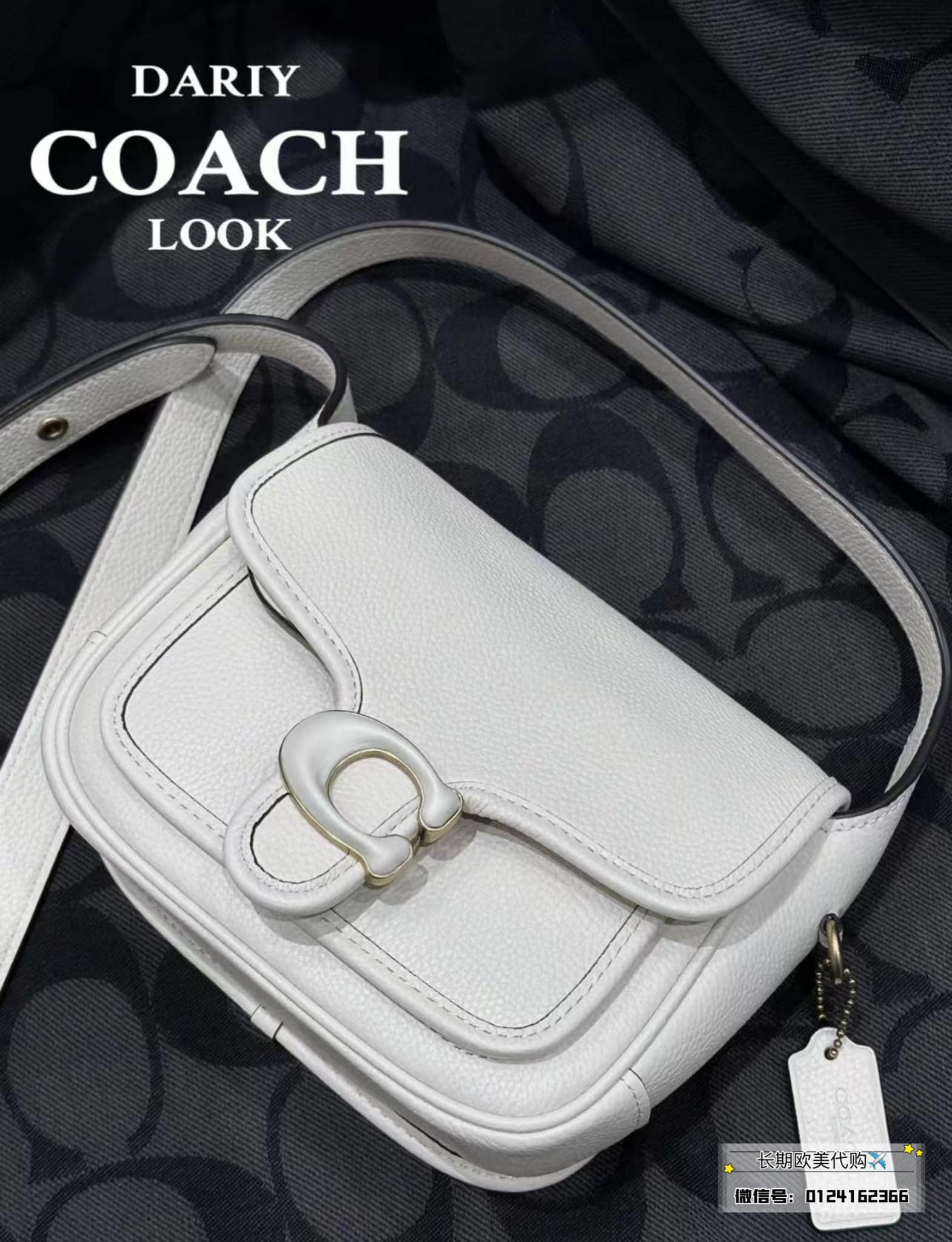 新款New♥️Coach Tabby Messenger 19 这款Mini 马鞍包太可以了?非常 