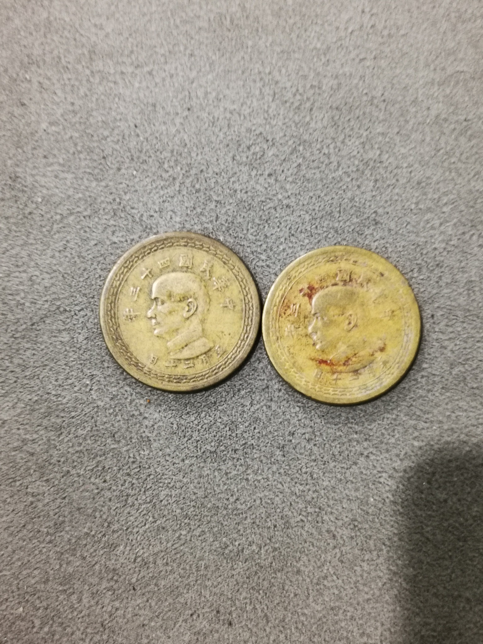 2粒）台湾币中华民国四十三年五角RM40SOLD